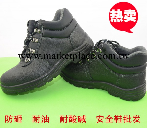 廠傢批發直銷勞保鞋安全鞋鋼包頭防砸防刺穿作業防護鞋耐油耐酸堿工廠,批發,進口,代購