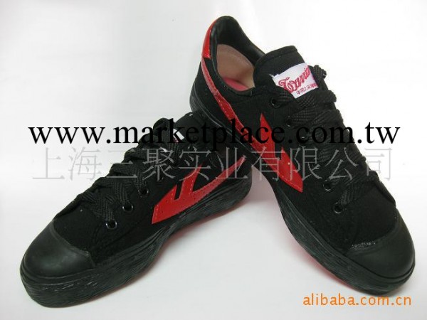 供應上海回力籃球鞋WB-1B黑色紅勾批發・進口・工廠・代買・代購