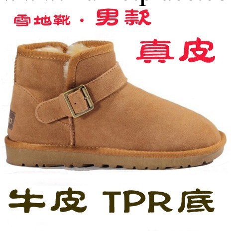 爆款雪靴 男 女情侶款真皮短款低筒TPR底鞋子 訂做貼牌質量保證工廠,批發,進口,代購