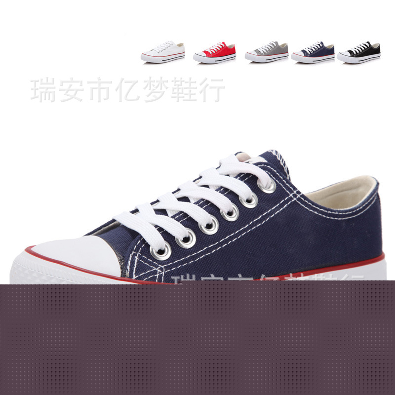升豪韓版休閒女士帆佈鞋 低幫系帶百搭多色約平底板鞋批發A001工廠,批發,進口,代購