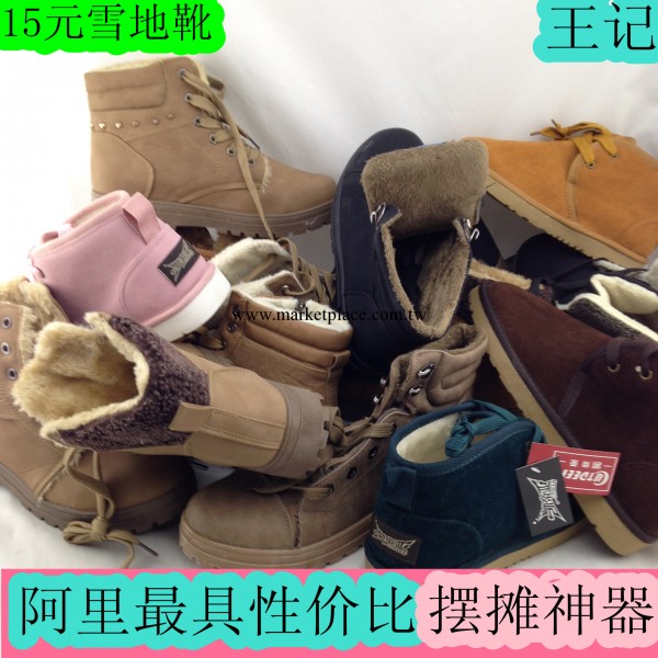 2013最新雜款雪靴 潮款女式棉鞋 情侶靴大棉 庫存處理批發特價工廠,批發,進口,代購