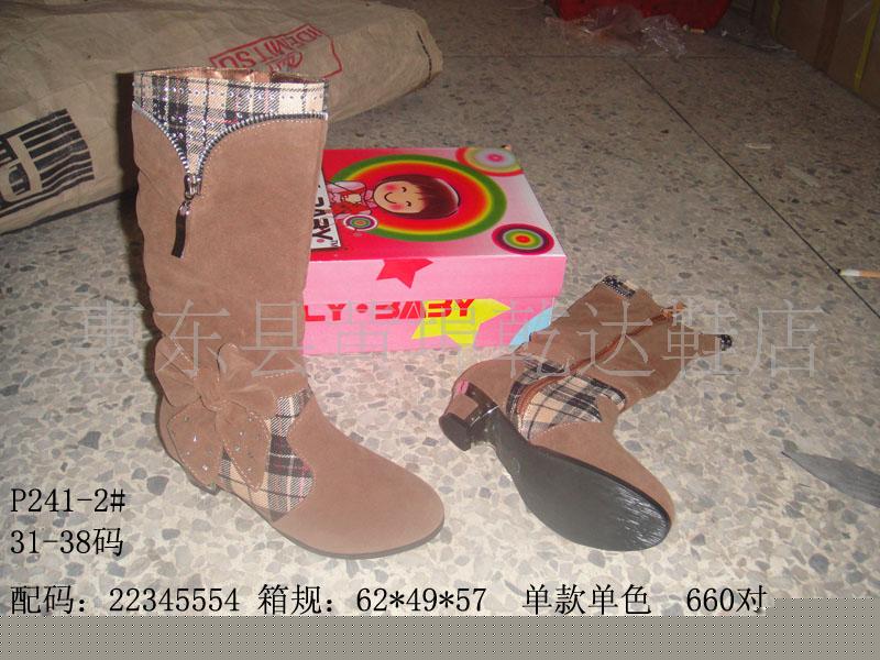 批發供應庫存童靴，品牌靴子，特價處理，庫存鞋工廠,批發,進口,代購