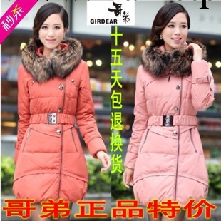 2012新款冬裝哥弟羽絨衣 女士中長款修身連帽加厚羽絨衣 特價工廠,批發,進口,代購