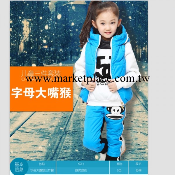 童套裝  女童套裝 秋冬裝 2013新款韓版冬裝中大童加厚兒童套裝工廠,批發,進口,代購