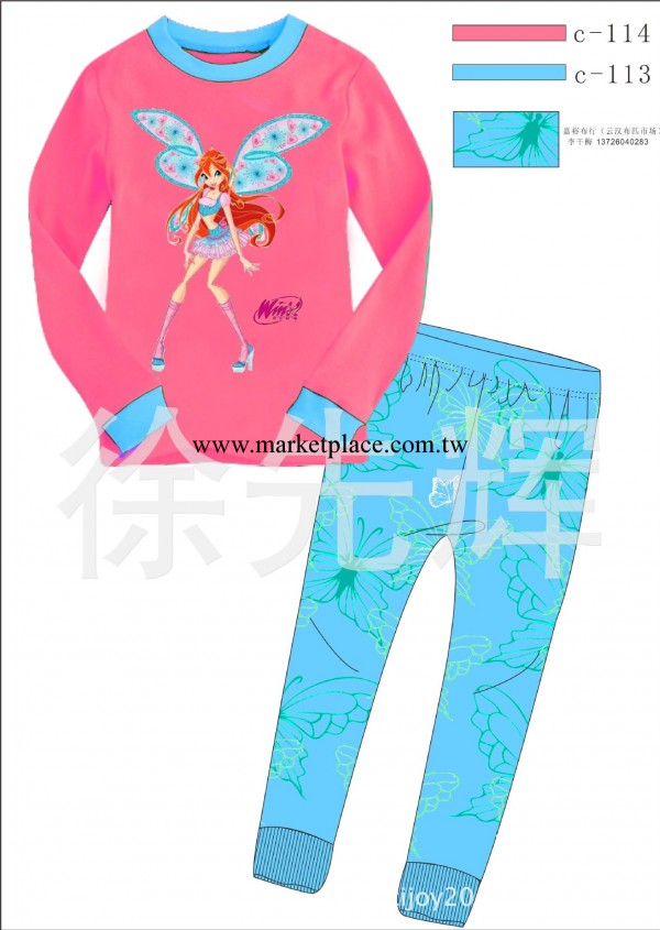 童裝 童套裝夏款兒童服裝 2013新款sofia傢居服工廠,批發,進口,代購