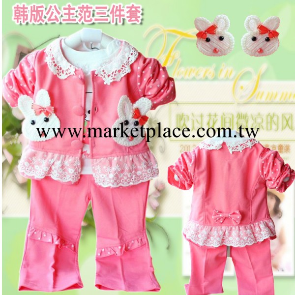 新款童套裝/韓版學院風公主開衫3件套/女童蕾絲小兔外套R-8278工廠,批發,進口,代購