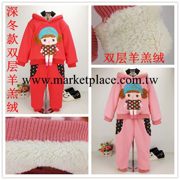 深冬款童裝套裝 雙層加厚羊羔絨女童兩件套 韓版中小童套裝批發・進口・工廠・代買・代購