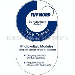 提供太陽能光伏組件TUV認證服務工廠,批發,進口,代購