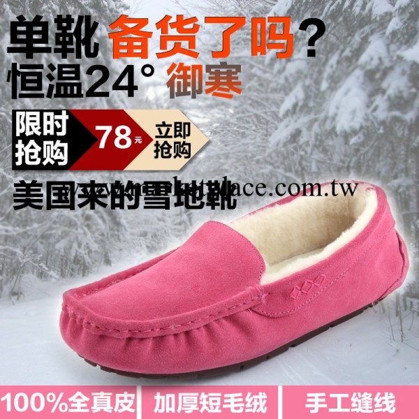 【夥拼】新款真皮開車唐卡豆豆鞋保暖孕婦鞋女式棉鞋單鞋女鞋批發工廠,批發,進口,代購