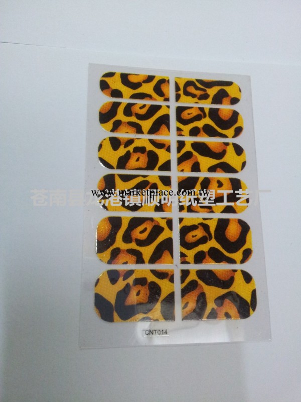 美甲貼紙 3D彩色指甲貼 美甲水印貼 韓國指甲貼 廠傢直銷工廠,批發,進口,代購
