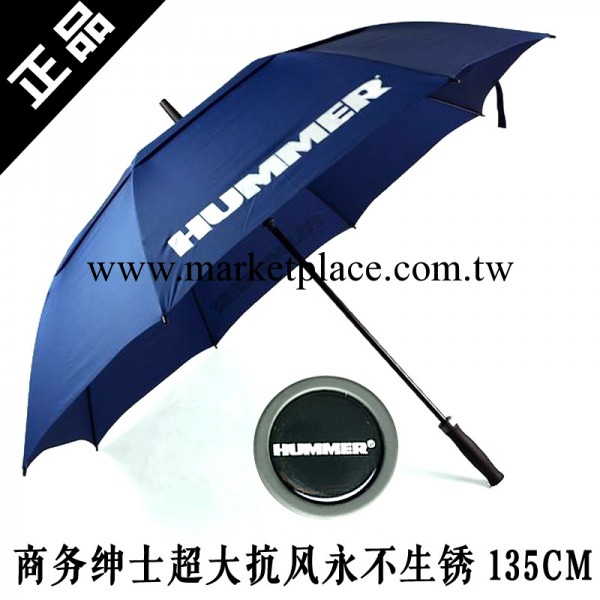 悍馬直柄雙層傘 晴雨傘 遮陽傘 超大傘 傘堅固雨傘批發工廠,批發,進口,代購