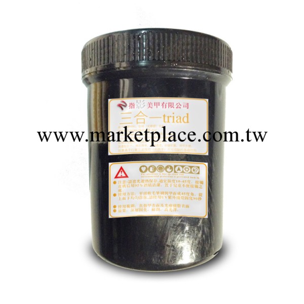優質美甲用品批發透明光療膠/三合一膠/原裝美甲基礎公斤裝1000ml工廠,批發,進口,代購