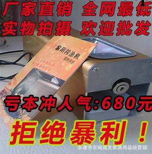 【傢用榨油機】全自動傢用小型榨油機 正品榨油機吃上安全油批發・進口・工廠・代買・代購