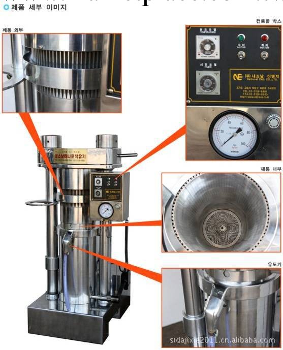 伺達牌兩柱全自動立式液壓榨油機（B型）（天津產）工廠,批發,進口,代購