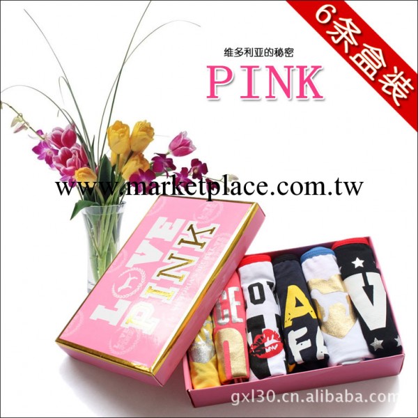 維多利亞的秘密PINK系列女式內褲批發-6條盒裝經典款 歐美原單工廠,批發,進口,代購