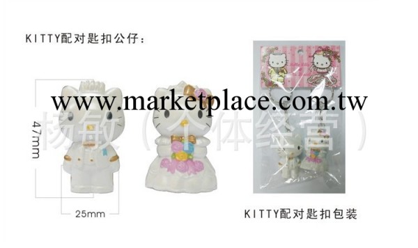 動漫模型可愛hello kitty 凱蒂貓 婚紗kt貓 手辦公仔/鑰匙扣5CM工廠,批發,進口,代購