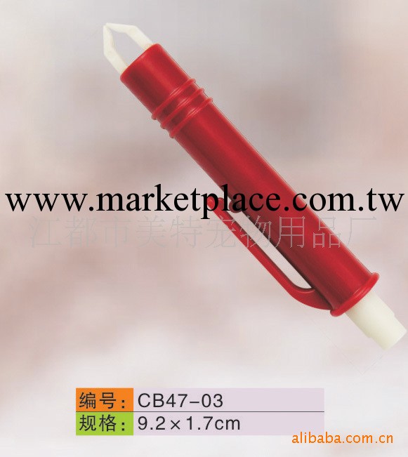 捉蟲筆  寵物用品  寵物清潔工廠,批發,進口,代購