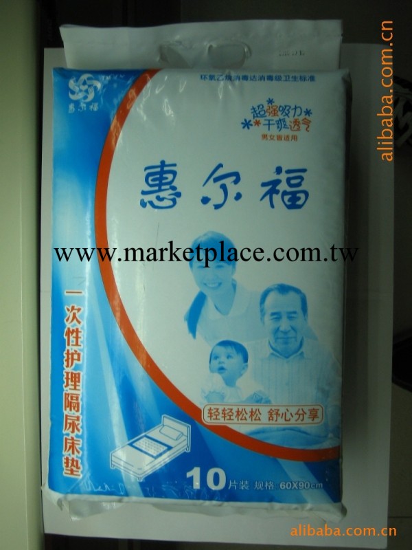 廠傢 直銷優質  實惠護理床墊工廠,批發,進口,代購