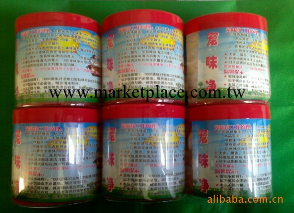 供應寵物清潔用品 除臭除味功能工廠,批發,進口,代購