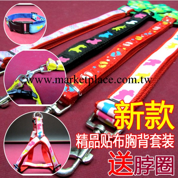 時尚貼佈寵物狗胸背套裝 狗狗胸背帶寵物牽引繩狗繩 寵物牽帶批發工廠,批發,進口,代購