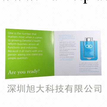 【專業設計】紙卡名片  一鍵上網webkey自動彈出網頁、廣告工廠,批發,進口,代購