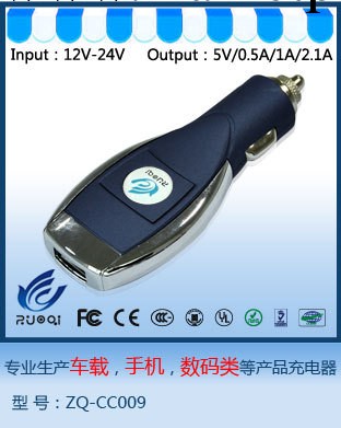 供應時尚l車載充電器5V1A 車充充電器usb 車充logo任選工廠,批發,進口,代購