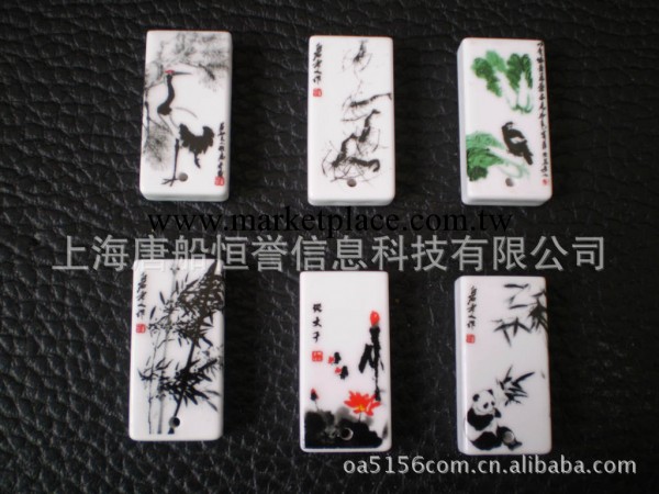 潑墨隨身碟，潑墨青花瓷隨身碟，中國風隨身碟，1件代發工廠,批發,進口,代購