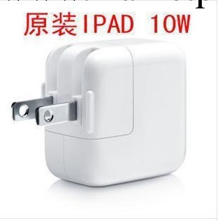 蘋果Apple 原裝iPhone iPod充電器 USB充電器 10W充電器工廠,批發,進口,代購