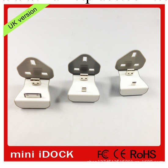 歐規EU version MINI DOCK 充電底座 三星DOCK墻充 手機充電器工廠,批發,進口,代購