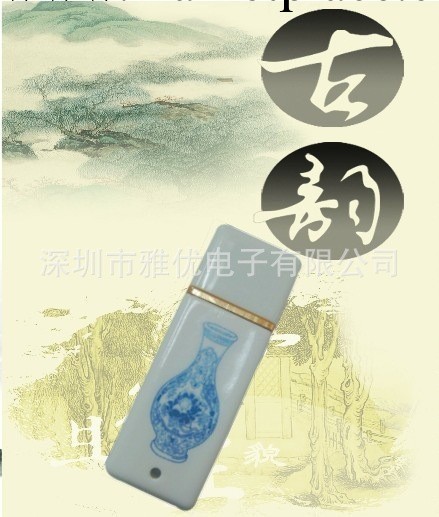 禮品陶瓷隨身碟,中國風特色陶瓷隨身碟，批發青花陶瓷隨身碟 閃存盤批發・進口・工廠・代買・代購