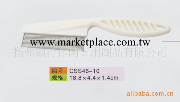 寵物梳 寵物刷 雙面寵物刷 雙面寵物梳 寵物清潔用品工廠,批發,進口,代購