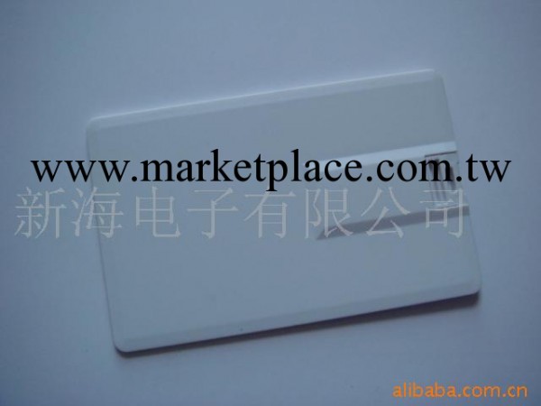 供應超薄卡片隨身碟(圖)工廠,批發,進口,代購