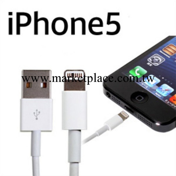 蘋果數據線 iphone4數據線 ipod數據線 6針數據線 蘋果充電線工廠,批發,進口,代購