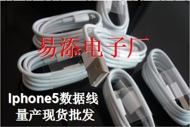 現貨銷售 iphone5數據線 USB轉8P數據線 廠傢直供工廠,批發,進口,代購