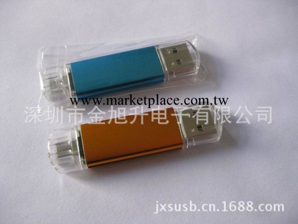 供應新款智能手機隨身碟工廠,批發,進口,代購