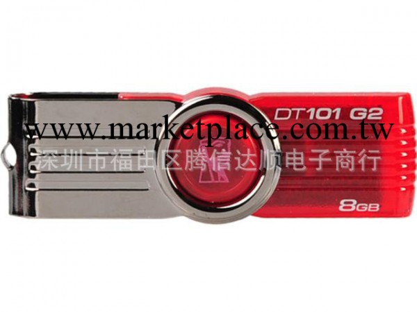 供應批發 唫仕盾DT101g2隨身碟 足量u盤 5年質保 DT101G2 多款式批發・進口・工廠・代買・代購