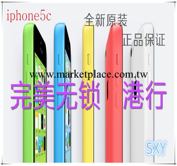 批發供應 apple 蘋果5c iphone5c手機 蘋果手機 正品原裝智能手機工廠,批發,進口,代購