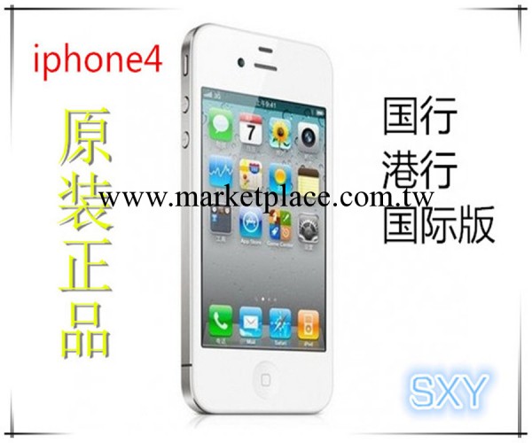 apple/蘋果4代 iphone4  正品批發 手機批發 智能手機 手機工廠,批發,進口,代購