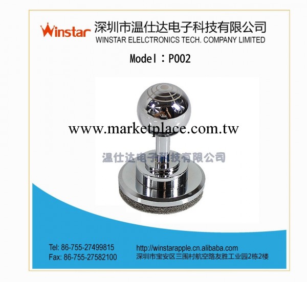 Arcade Game Controller For Apple iPad4工廠,批發,進口,代購
