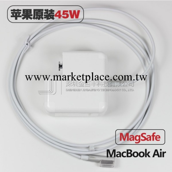蘋果MacBook Air原裝45w電源適配器 MagSafe牙刷接口45W電源工廠,批發,進口,代購