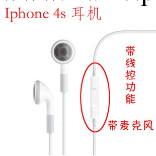 蘋果耳機原裝  iphone4S 耳機ipad3 2 3GS線控工廠,批發,進口,代購