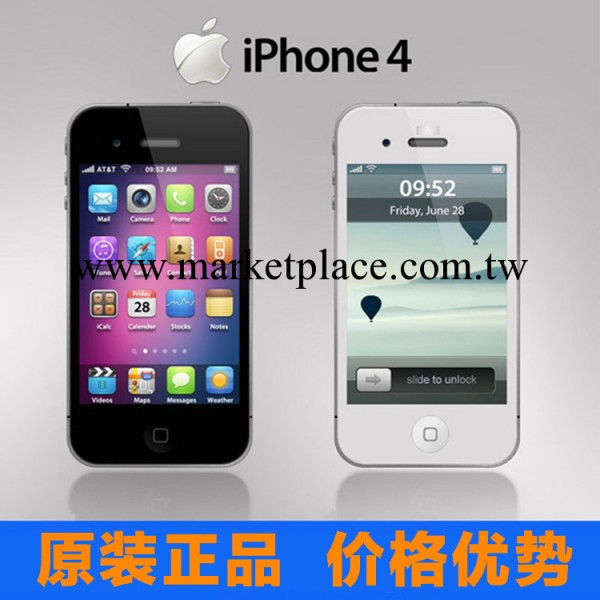 深圳原裝正品Apple/蘋果 4手機  蘋果日版韓版美版無鎖 iphone 4工廠,批發,進口,代購