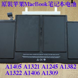 原裝蘋果MacBookA1405A1321A1245A1382A1322A1406A1309筆記本電池工廠,批發,進口,代購