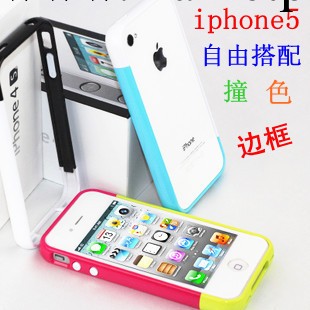 蘋果5 韓國上下 組合拼接邊框 保護套 鋼琴漆手機殼 外殼工廠,批發,進口,代購