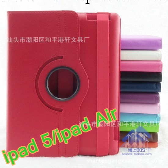 蘋果ipad5旋轉皮套 Air9.7寸平板電腦保護套 360度支架帶休眠皮套批發・進口・工廠・代買・代購