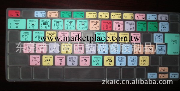 歐款蘋果鍵盤保膜 日款版 macbook macbook pro/air  彩虹 KITTY工廠,批發,進口,代購