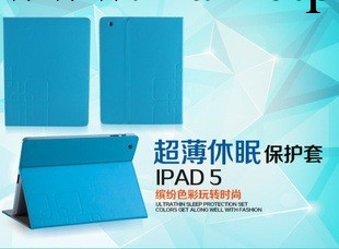搶現貨蘋果ipad5 保護套iPad5皮套ipad5真皮套iPad5保護套帶休眠工廠,批發,進口,代購