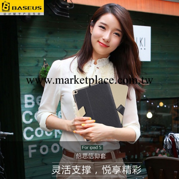 蘋果ipad5/ipadAir保護套 ipad5皮套 ipadAir智能休眠套 批發批發・進口・工廠・代買・代購