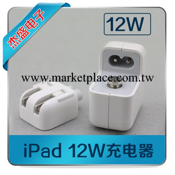 蘋果ipad4 mini 迷你 12W充電器|蘋果ipad4平板12w充電器 2.4A工廠,批發,進口,代購
