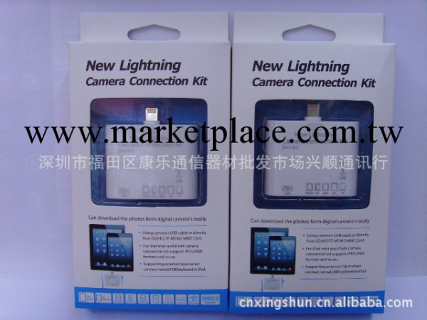 蘋果ipad4 mini 8P Lightning讀卡器 USB相機套件工廠,批發,進口,代購